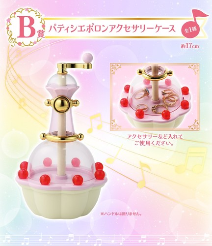 Ichiban kuji ojamajo doremi - kuji,
