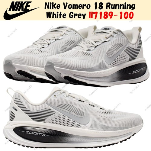 Taille homme nike - nike, vomero