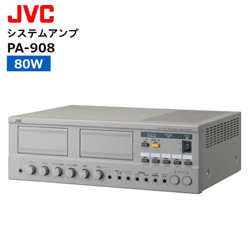 Amplificateur système - , de