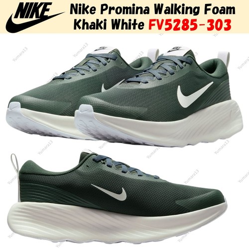 Taille homme nike - homme, promina