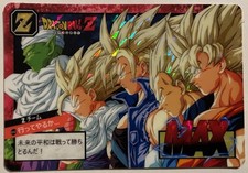 Carte Dragon Ball Z Carddass Hondan Card 745 DBZ Super Battle CCG