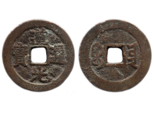 Dao guang tong bao - dao,