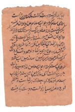 Fragment Manuscrit #14 Oriental Islamique 2 pages Persan Arabe Urdu A identifier