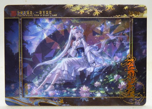 Carte manga sailor moon holo - sailor,