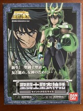 Myth Cloth Dragon v2