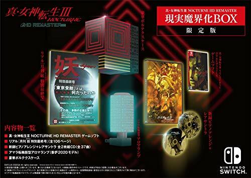Shin megami tensei - shin,