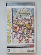 Capcom Classics Collection Psp
