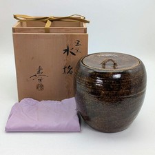 Pot à eau réparé pour four