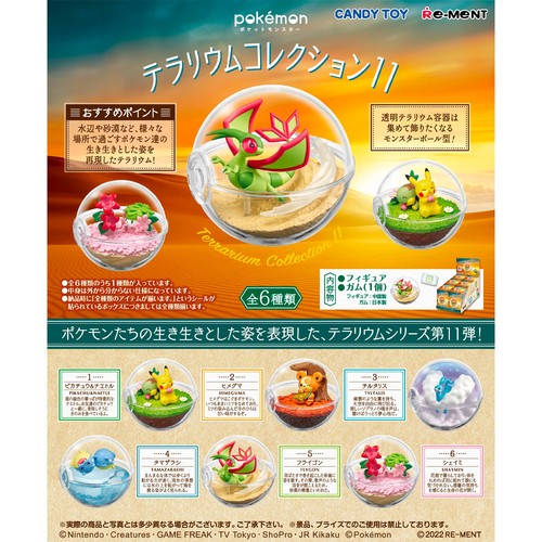 Pokémon pack 6 figurines - -,