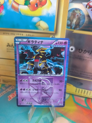 Carte pokemon card holo - pokemon,