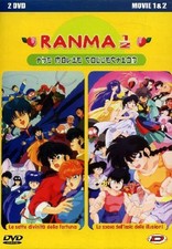 Ranma 1/2 Movie Collection