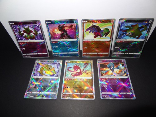 Lot cartes pokémon - lot, "