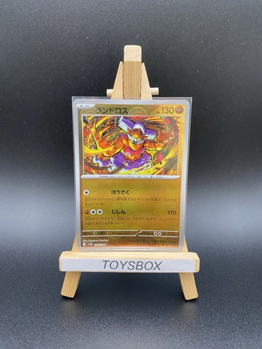 Carte pokémon démétéros - carte,