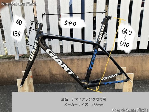 Good quality frame giant tcr - quality,