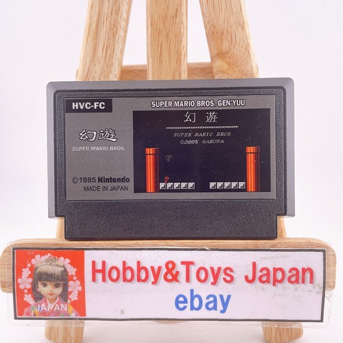 Nintendo famicom super mario - nintendo,