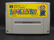 Super Mario Collection - NEW SAVE BATTERY - Super Famicom JP - SHVC-4M (l#03)