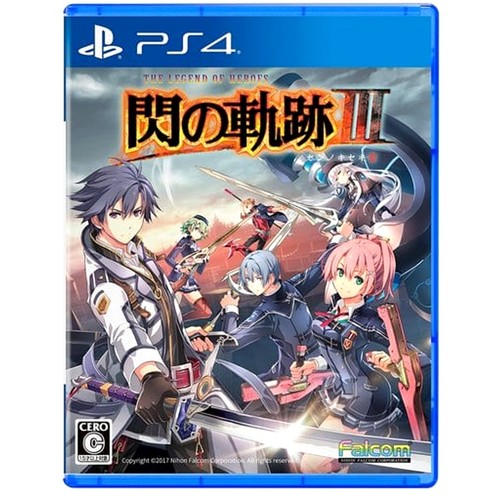 The legend heroes trails - the,