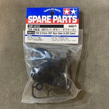 Tamiya TGX G RC Car Parts 50T
