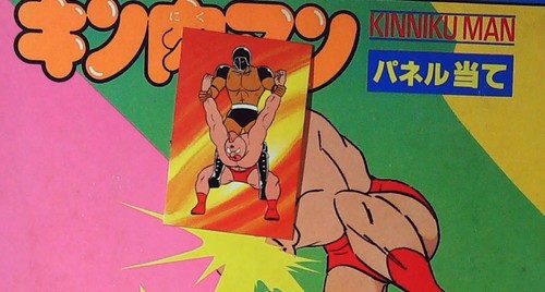 Carte kinnikuman muscleman - carte,