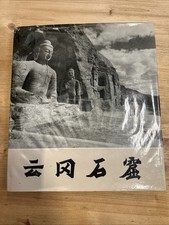 Livre ancien 1977 –