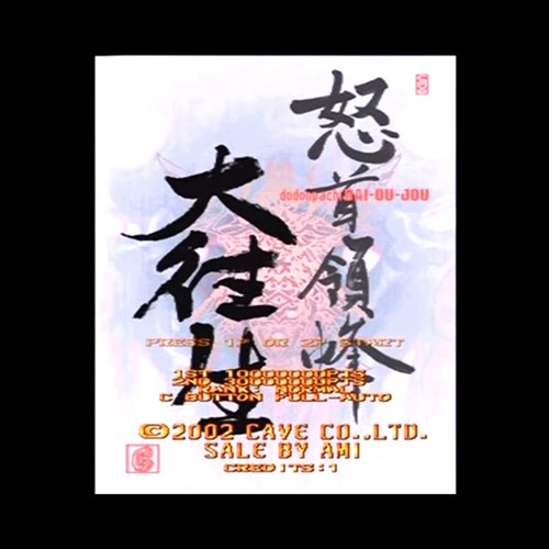 Usé dodonpachi daioujou - usé,