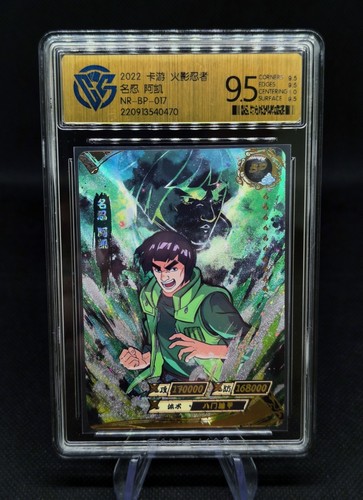 Carte naruto kayou 017 - carte,