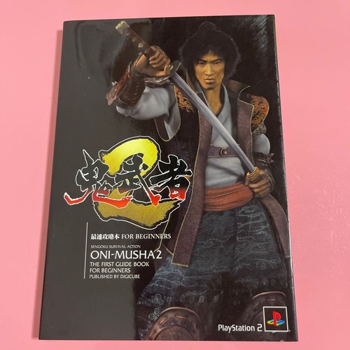Onimusha strategy guide - onimusha,