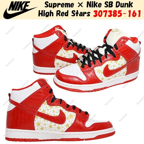 Taille homme supreme nike - taille,