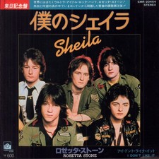 Rosetta Stone (Glam) Sheila 7" Vinyle Japon Stock Privé 1978 EMR20464
