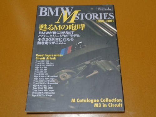 Bmw series e24 e26 - e24, e
