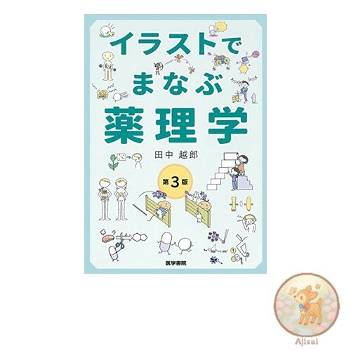 Livre apprenez - livre,