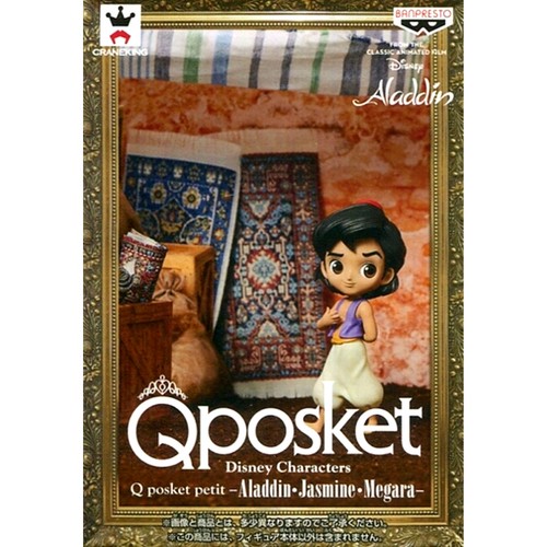 Figurine aladdin disney - figurine,