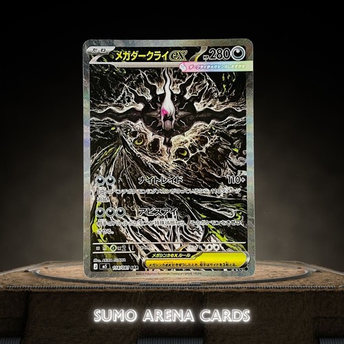 Mega darkrai sar 114 081 - darkrai, m5