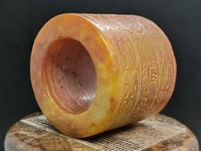 Grande bague de pouce