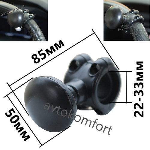 Bouton volant plastique - volant,