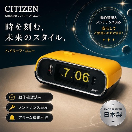 Citizen 5rd028 flip - 5rd028, clock