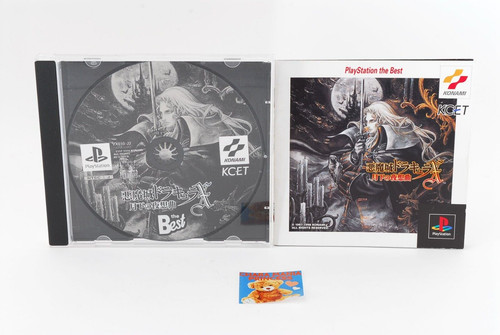 Sony ps1 castlevania - sony,