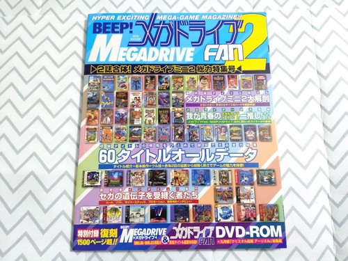 Tokuma shoten beep mega - !,