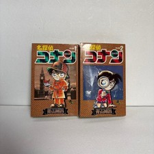 Shogakukan Detective Conan Vol