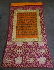 Tibet. Thangka Peinture Médecine Avec Plantes Médicinales De Nepal Brocart