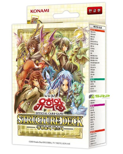 Cartes yugioh spirit - yugioh, charmers