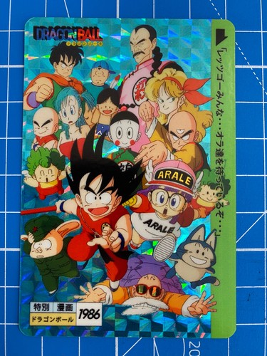 Carte dragon ball carddass - ball,