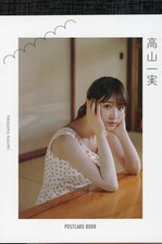 Livre de cartes postales