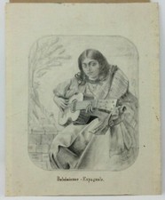 DESSIN ANCIEN XIX 1859 Signée