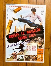 ARRÊTE LE MASSACRE SHING GIEN