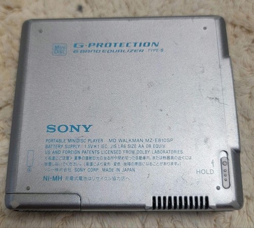 Sony e810sp lecteur - sony,
