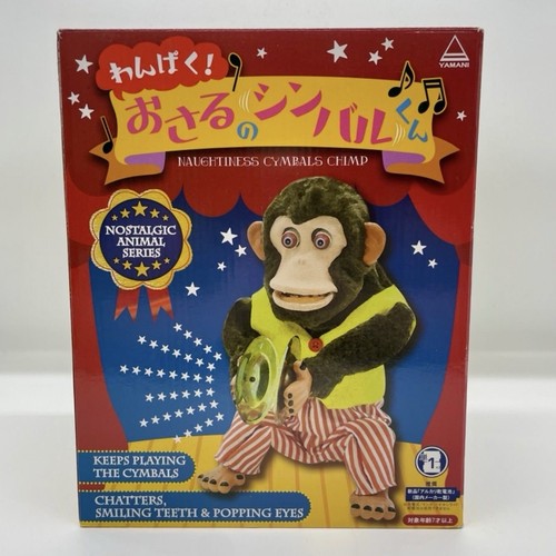 Toy story jolly chimp - toy,
