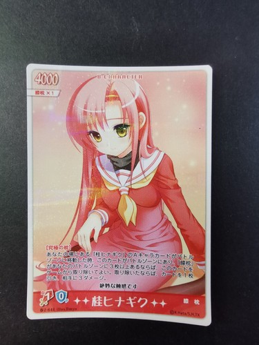 Hayate the combat bulter tcg - the,