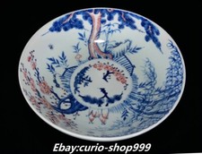11" Qing Kangxi Blue White Red