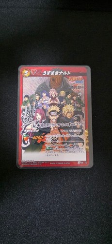 2012 promo uzumaki - promo,